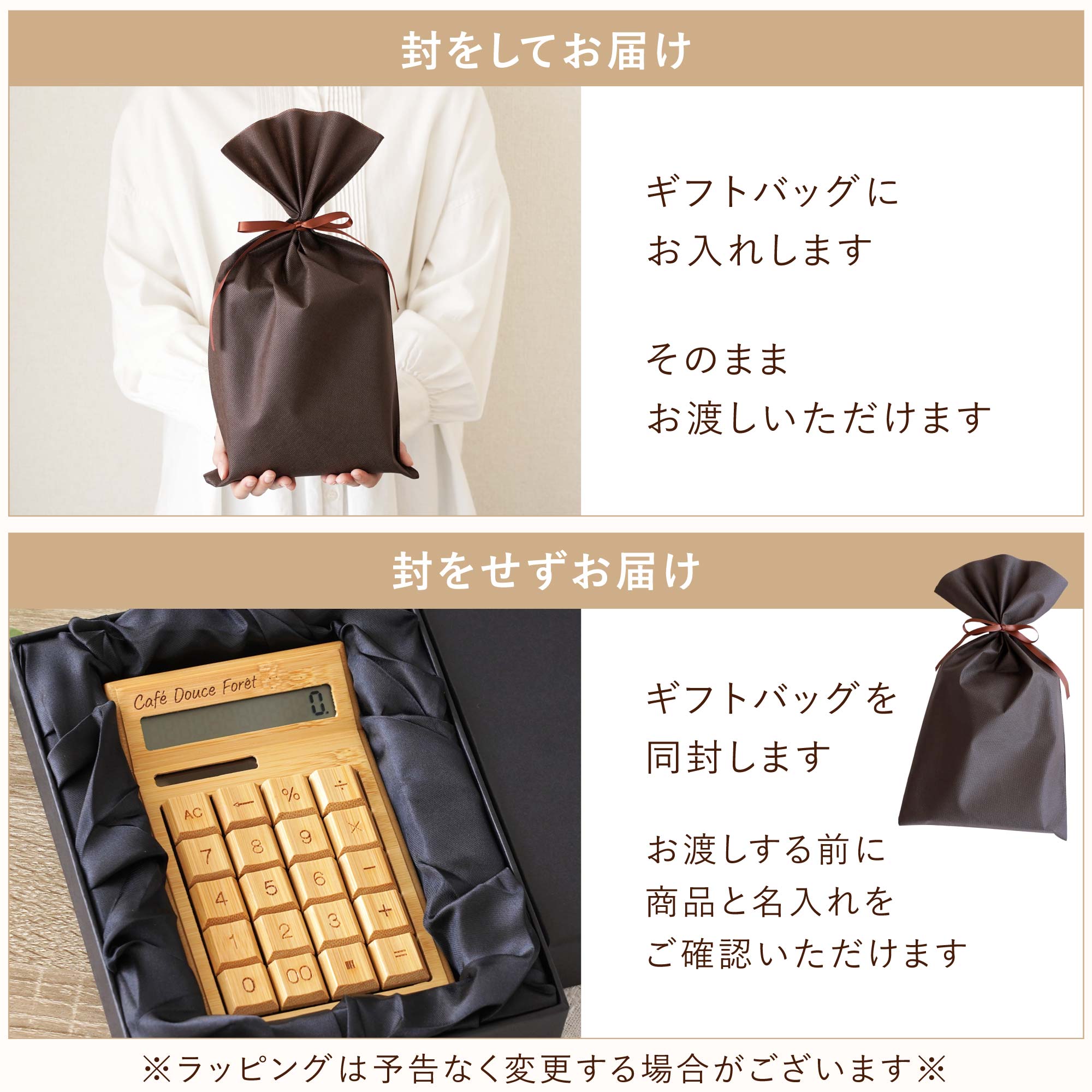 竹製電卓