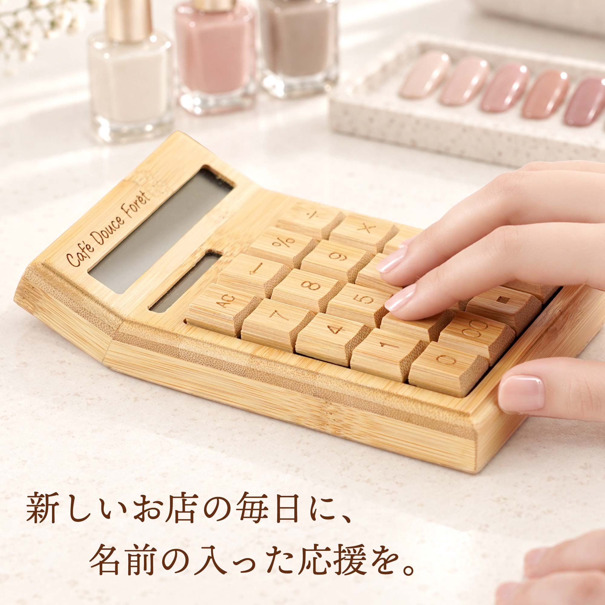 ギフトセット