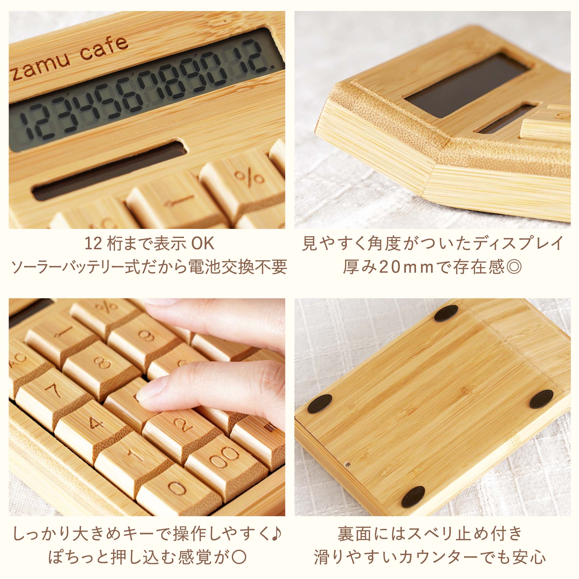 お気に入り登録画像