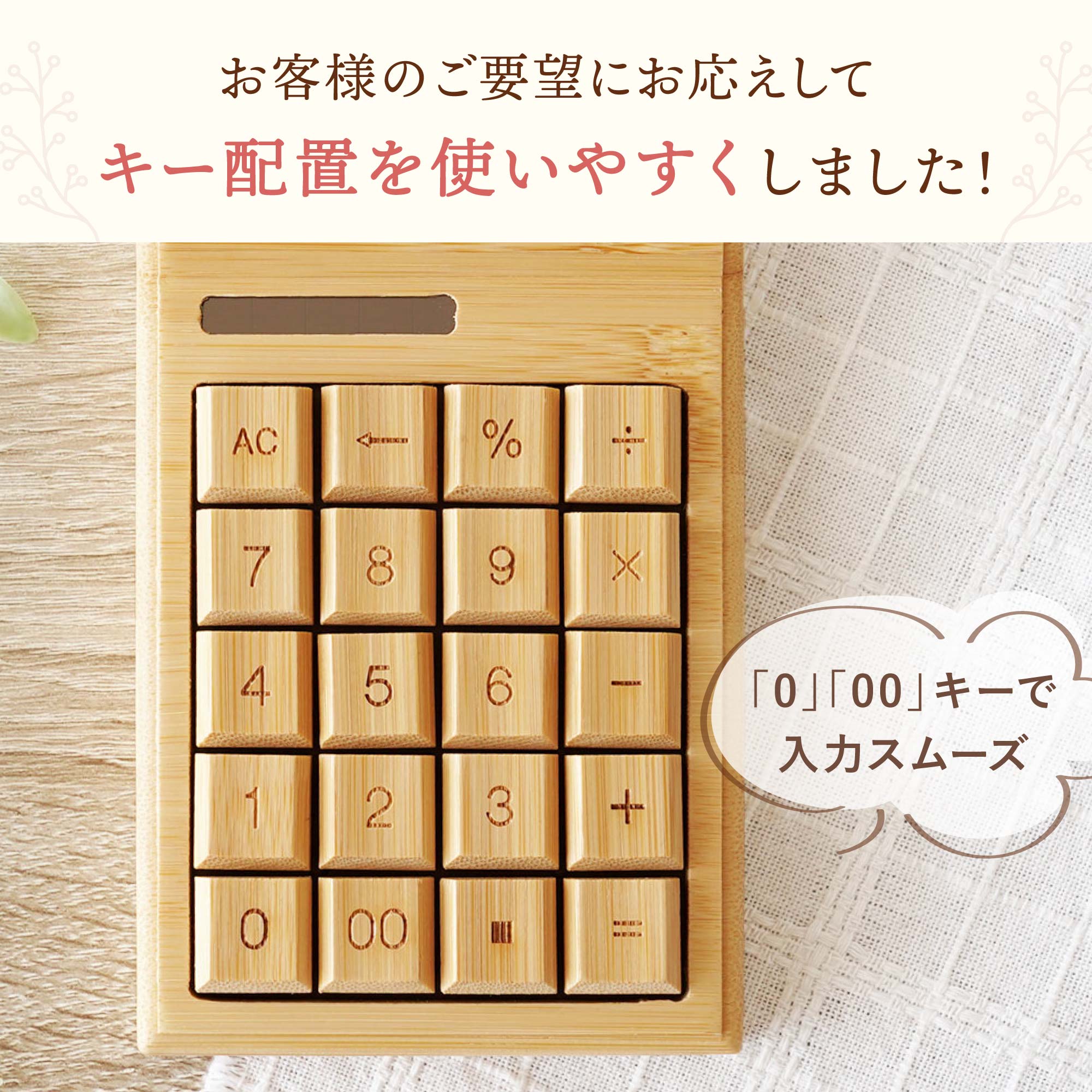 お渡しまでの2ステップ