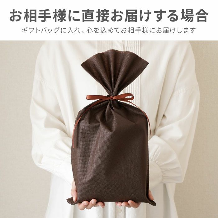 直接配送の場合