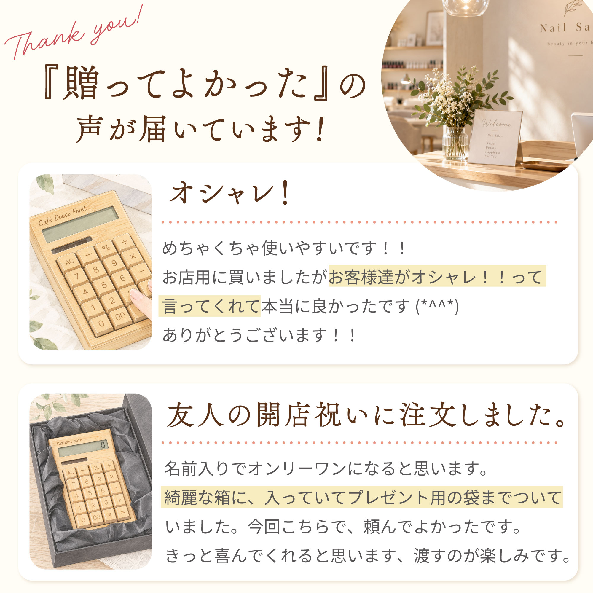 キー配列を使いやすくしました