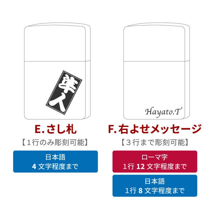 名入れzippoライタークロームサテーナ