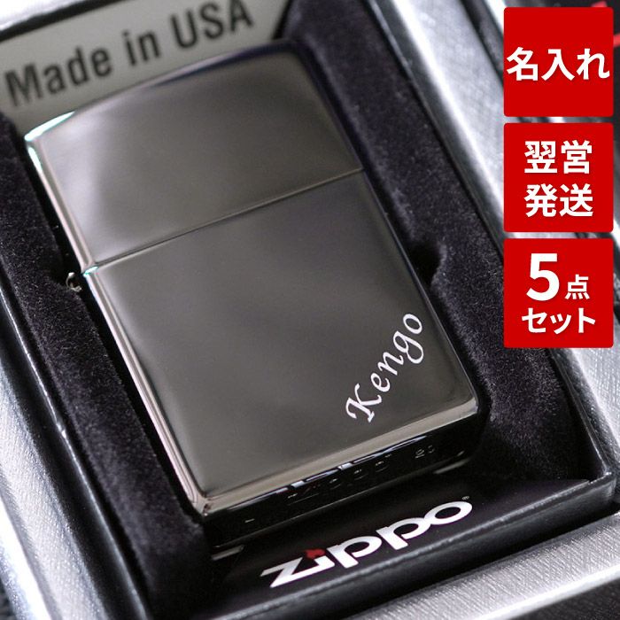 最大66％オフ！ オリジナルZIPPO バースディデザイン オイルセット levolk.es