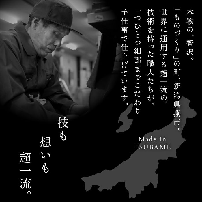 名入れ研磨マイスターステンレスビアタンブラー