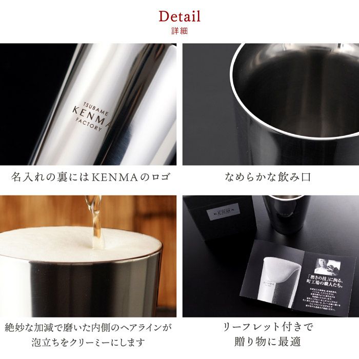 名入れ研磨マイスターステンレスビアタンブラー