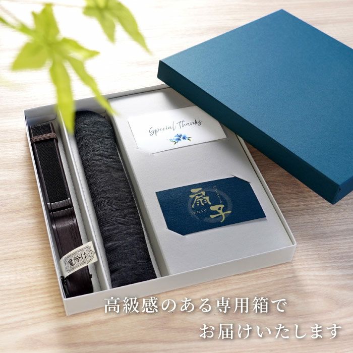 名入れ天然石チャーム付き扇子