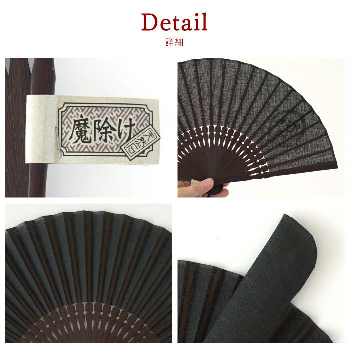 名入れ天然石チャーム付き扇子