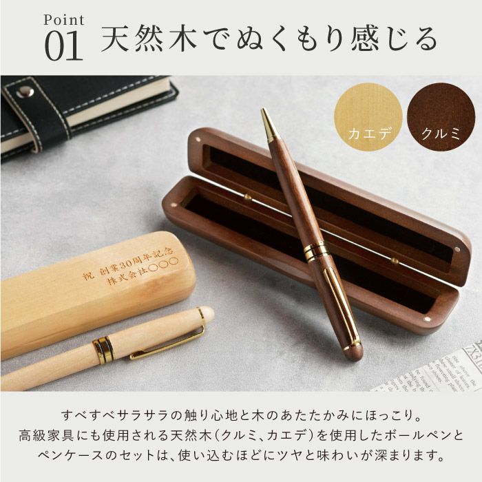 わちふぃーるど　木製　ボールペン　シャープペン　ペンケース　3点セット わちふぃーるど 木製 ボールペン シャープペン ペンケース 3点セット