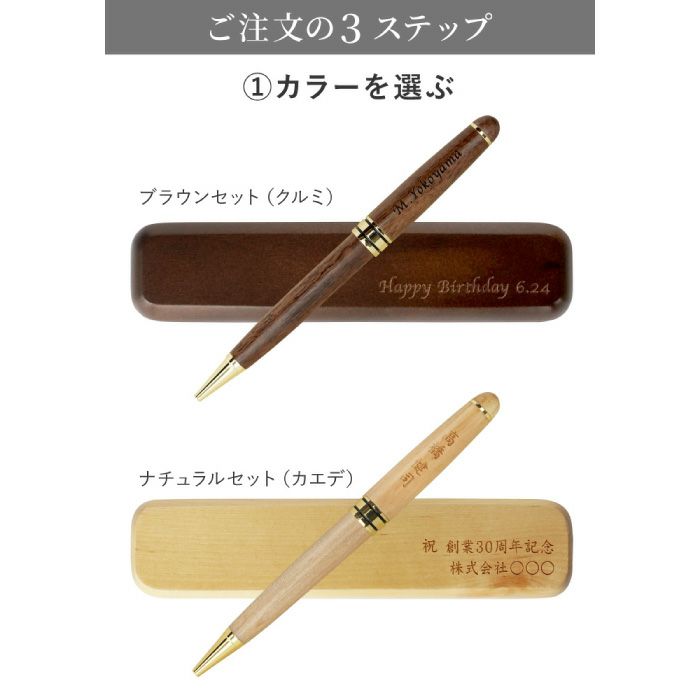 30年前からあるクルミ 専用ケース付 【公式通販】