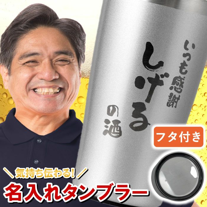 ずっと冷たい結露しない
