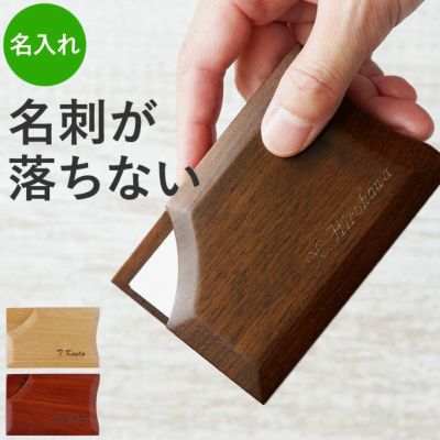 楽天市場】【送料無料】贈る言葉を刻む☆本革ルガト付き・名入れ