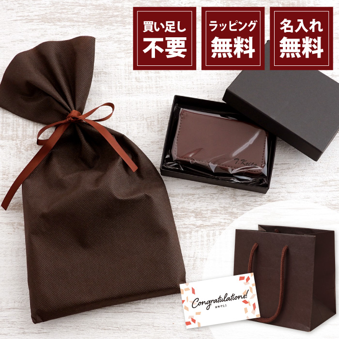 名入れカラフルカジュアルカードケース全7色名刺入れ