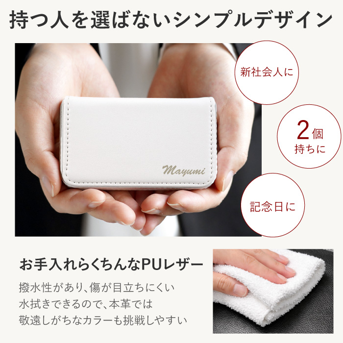 名入れカラフルカジュアルカードケース全7色名刺入れ