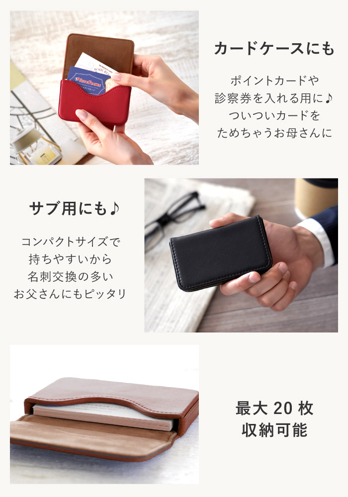 名入れカラフルカジュアルカードケース全7色名刺入れ