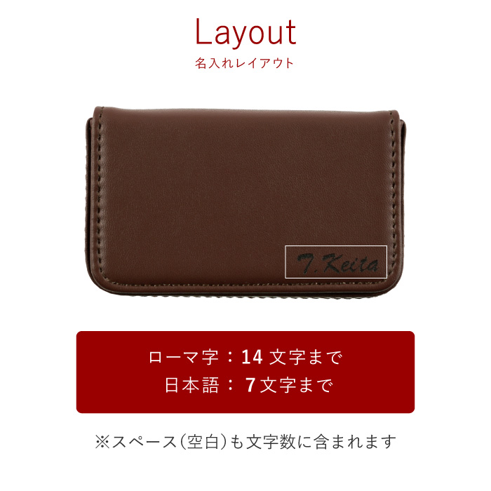 名入れカラフルカジュアルカードケース全7色名刺入れ