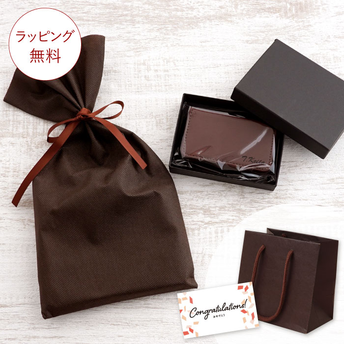 名入れカラフルカジュアルカードケース全7色名刺入れ