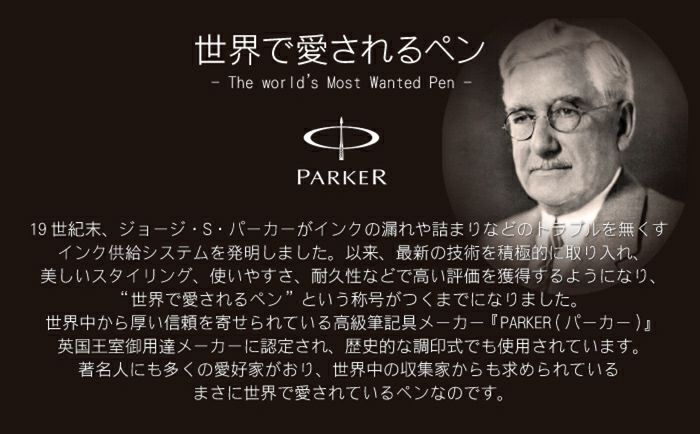 ソネットオリジナルラックブラック