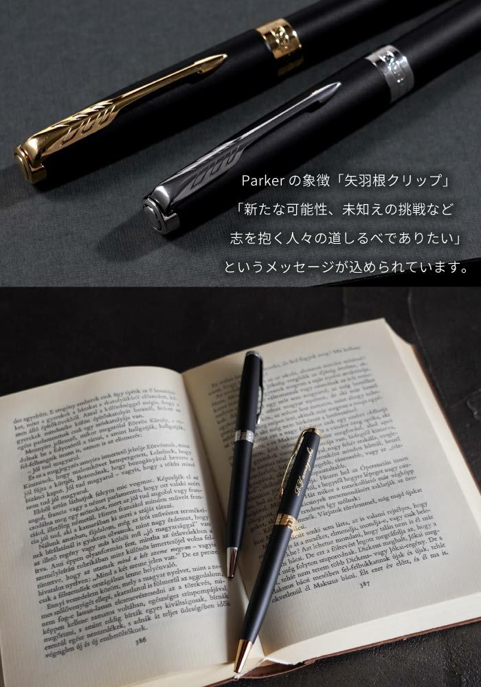 矢羽根クリップ