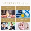 詳細