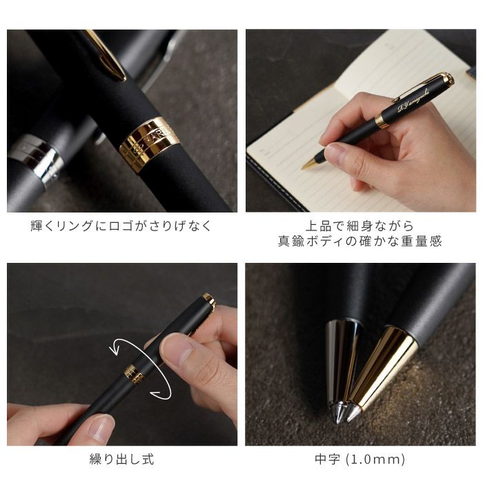 名入れボールペンPARKER Sonnetoriginalソネットオリジナルマット