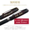 直送の場合
