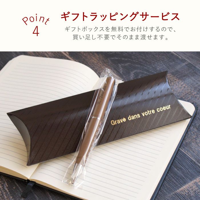 名入れ革巻き編み上げボールペン全5色