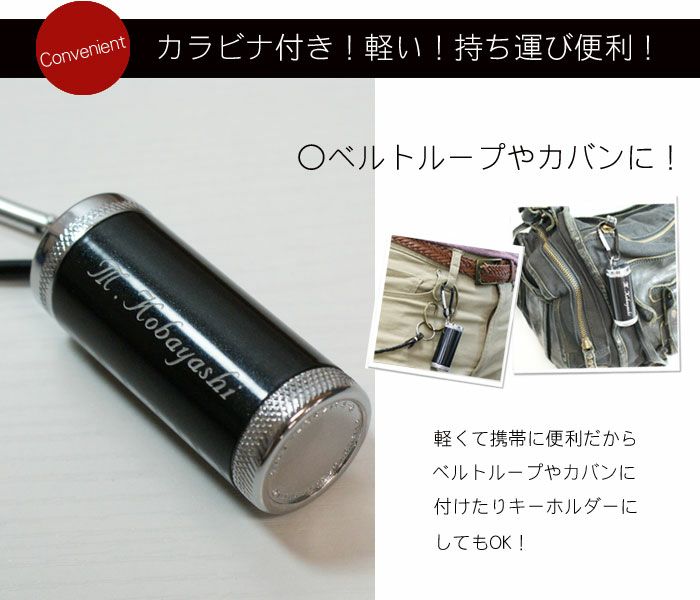 名入れ携帯灰皿カラビナ付き全3色 名入れギフトきざむ