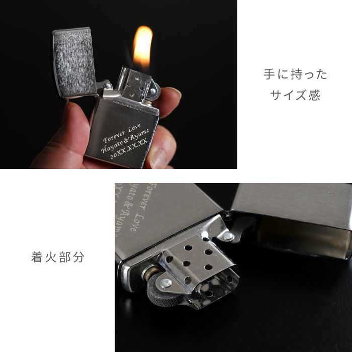 ア*ラ様 ZIPPO ライターケース入りセット Amazon.co.jp: 【名入れ無料】【ラッピング無料】プレゼント