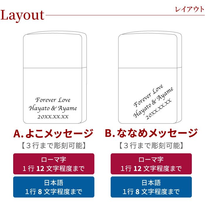 名入れzippoライタークロームサテーナアーマーケース#162ギフトセット