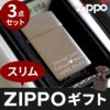 zippoライタークロームサテーナスリム#1600ギフトセット