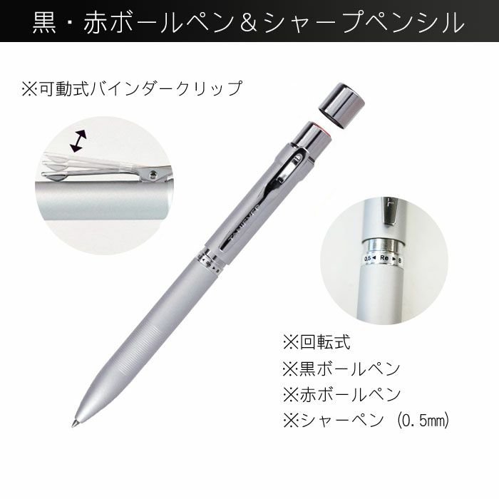 名入れサンビースタンペン4Fmetal