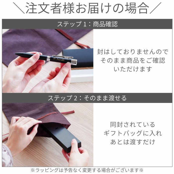 名入れサンビースタンペン4Fmetal