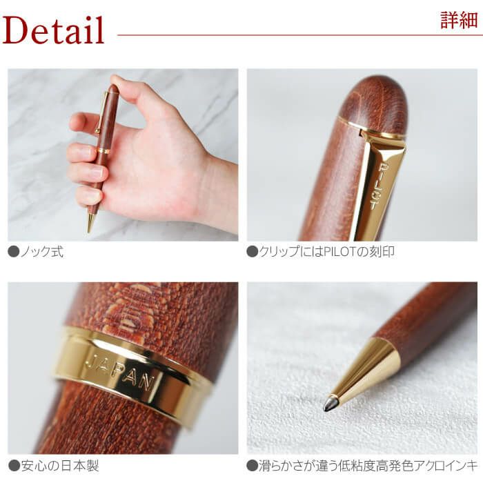 PILOT CUSTOM 木製ボールペン 箱付き PILOT CUSTOM 木製ボールペン 箱