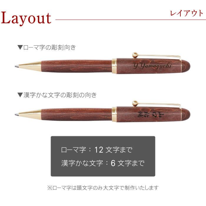 パイロットカスタム楓