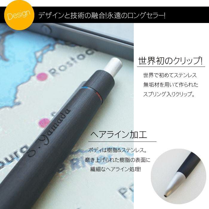 ラミー LAMY 2000 4色ボールペン ノック式 振り子式 黒 赤 青 緑 母の