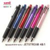 名入れ三菱鉛筆JETSTREAMジェットストリーム4&14色ボールペン＋シャープ