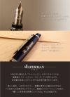 waterman