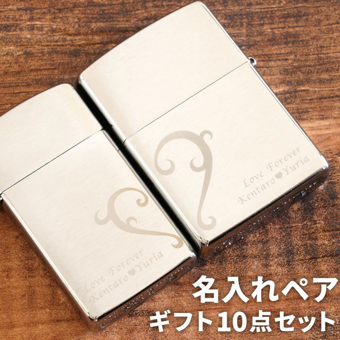 ZIPPOクロームサテーナハートペアギフトセット