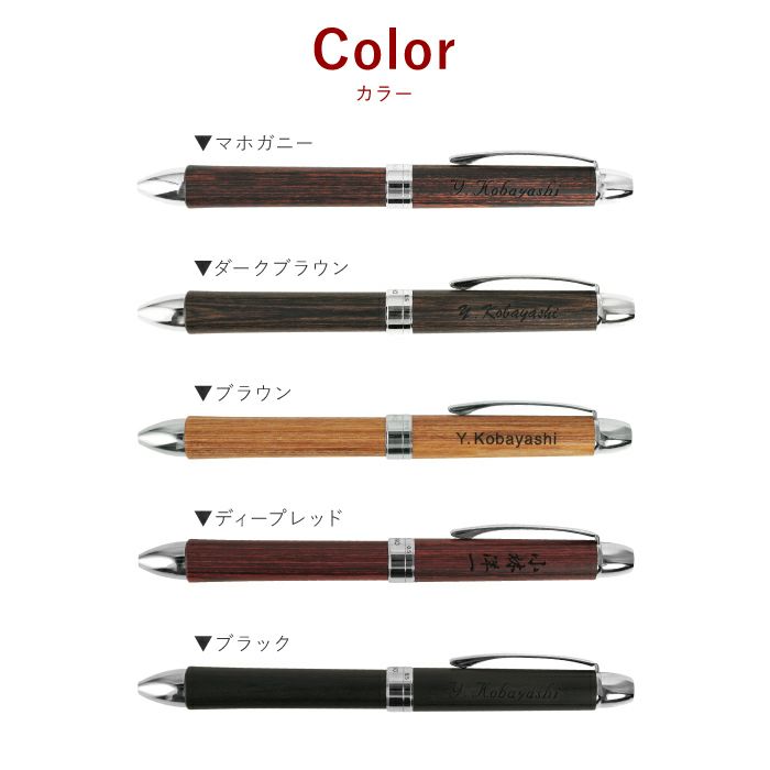 PILOT（パイロット）ツープラスワンレグノ複合ペン