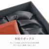 木製ボールペン&落ちない木製名刺入れギフトセットローズウッド