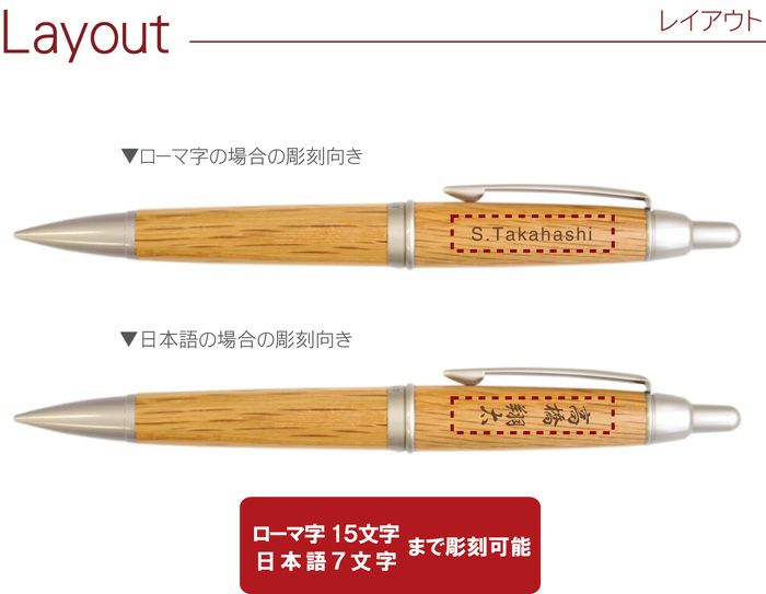 ピュアモルトシャープペンシル
