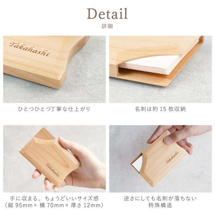 名入れ木製ボールペン&不思議な木製名刺入れギフトセットナチュラルカラー