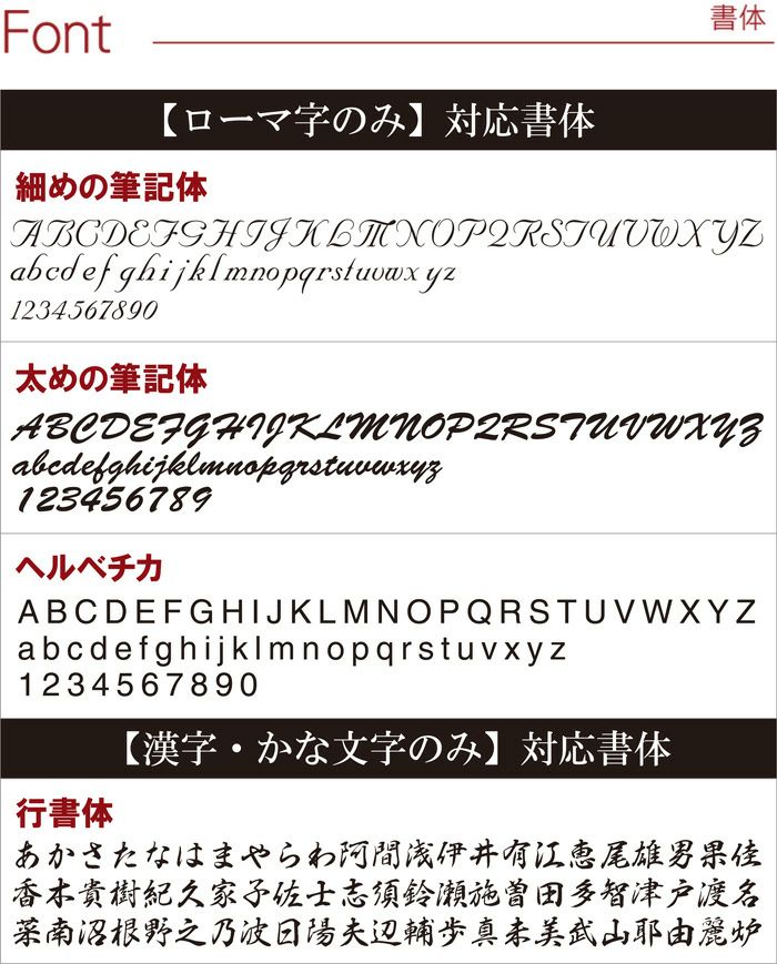 ピュアモルトボールペン