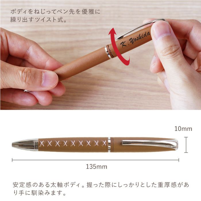 名入れ編み上げブーツペン×レザーカバーUSBメモリ2点名入れギフト