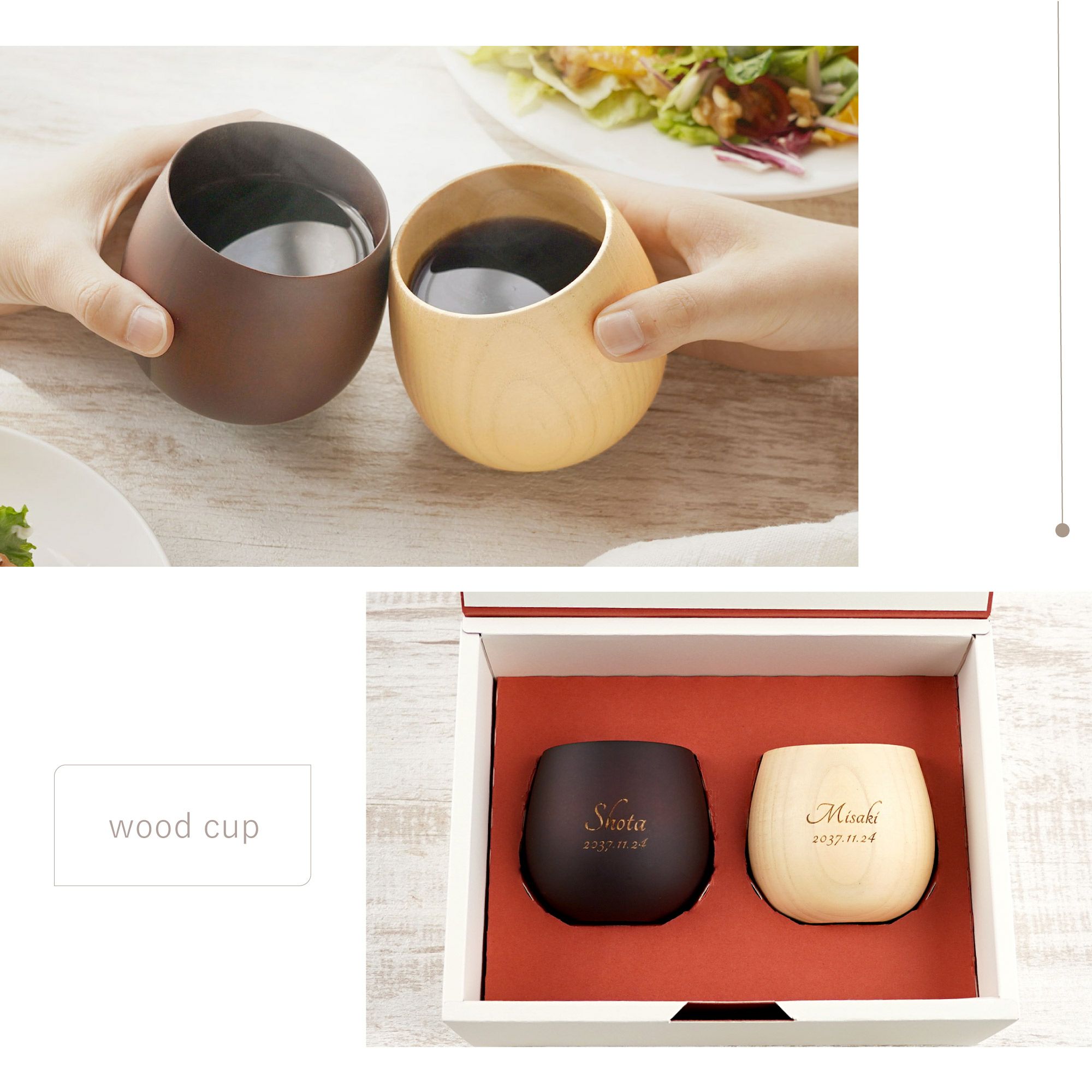 木製名入れエッグカップなつめペアセット