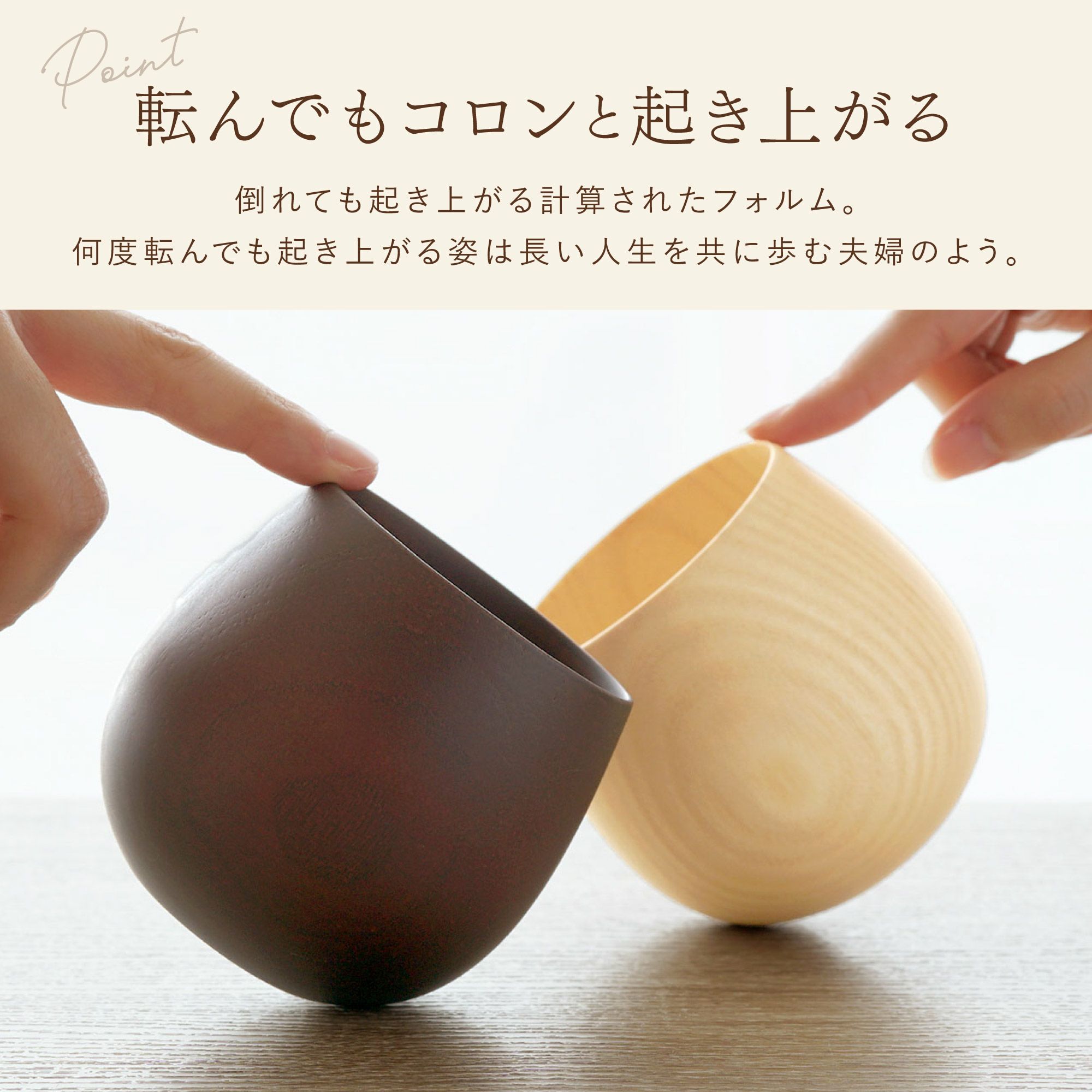 木製名入れエッグカップなつめペアセット 名入れギフトきざむ