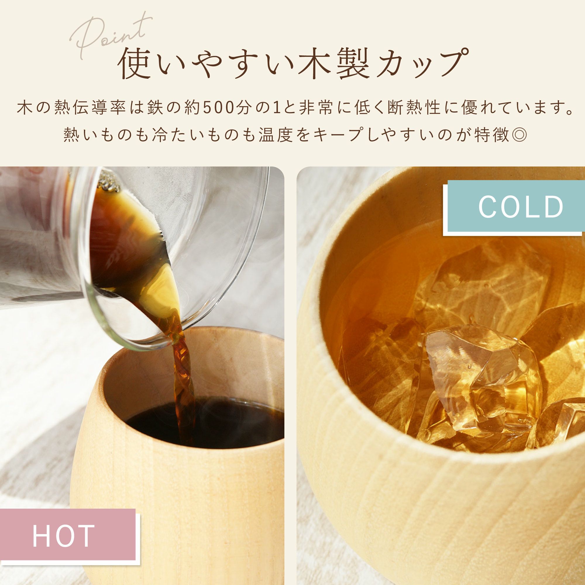 木製名入れエッグカップなつめペアセット