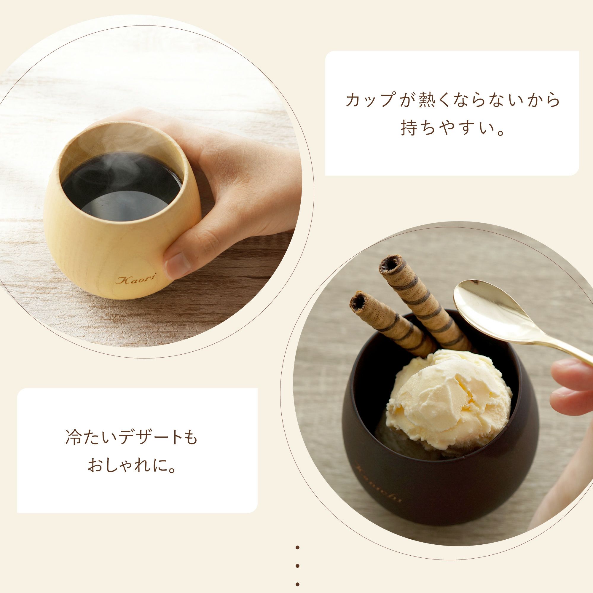 木製名入れエッグカップなつめペアセット