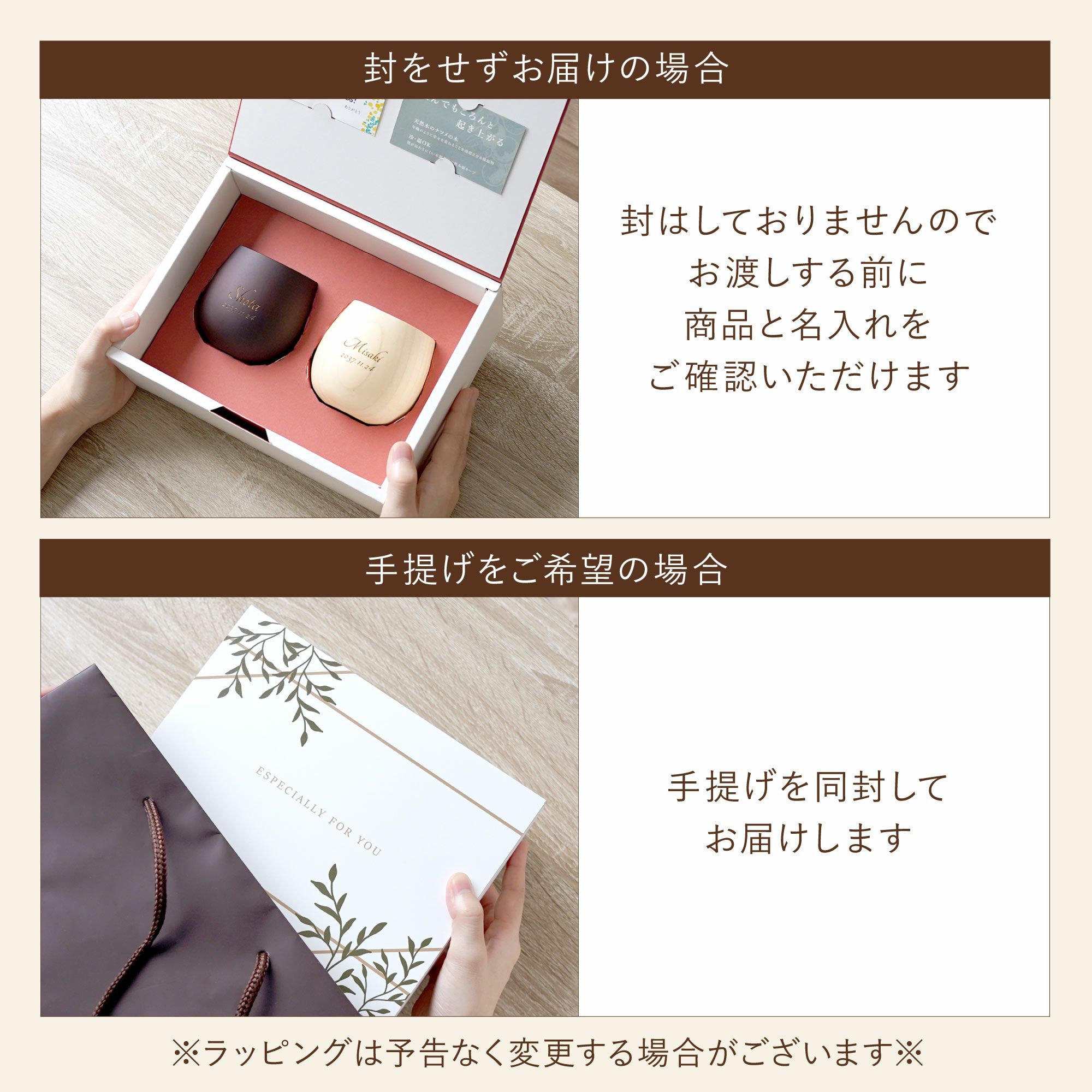 木製名入れエッグカップなつめペアセット